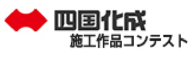 コンテストロゴ
