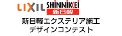 コンテストロゴ